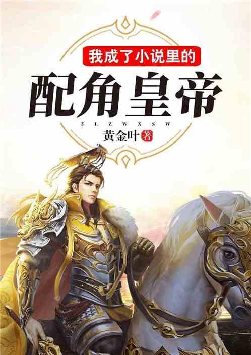 消逝的光芒